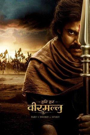 Hari Hara Veera Mallu 1 – Sword vs Spirit